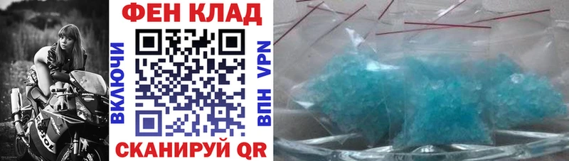АМФЕТАМИН VHQ OMG зеркало Суздаль магазин наркотиков