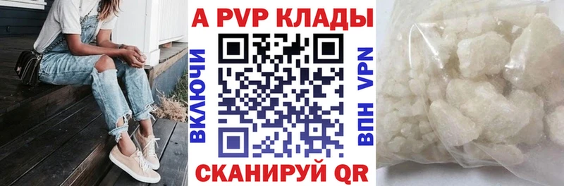 APVP мука  Суздаль 