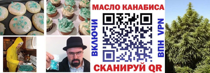 купить наркотики сайты  Суздаль  Еда ТГК марихуана 