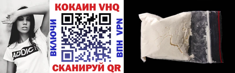 купить наркоту  Суздаль  COCAIN Боливия 