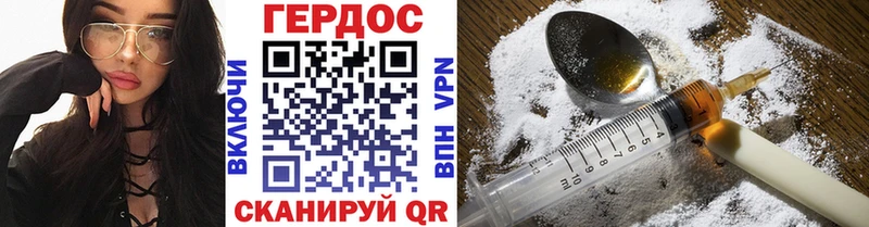 Героин герыч  OMG вход  Суздаль 