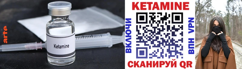 КЕТАМИН ketamine  Суздаль 