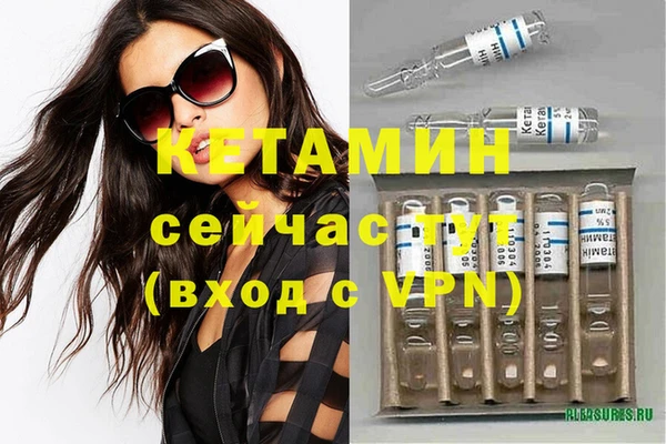 МДМА Пестово