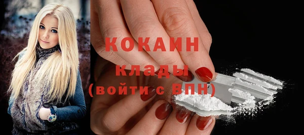 спайс Покров