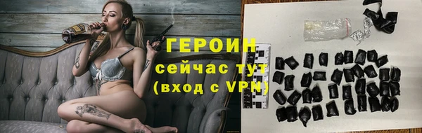 меф VHQ Покровск