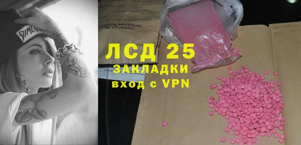 спайс Покров
