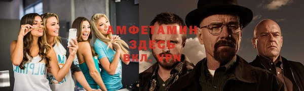 МДМА Пестово