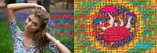 прущие крисы Бутурлиновка