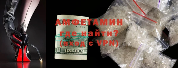 бутират Валуйки