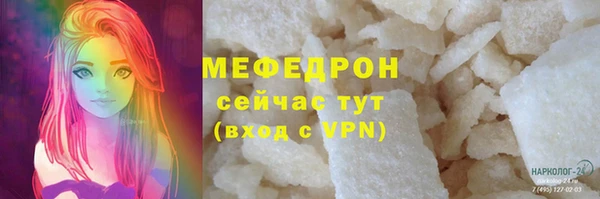 mdma Покачи