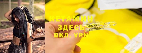 меф VHQ Покровск