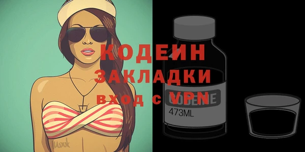экстази Пересвет
