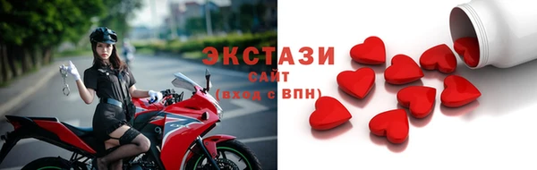 МДМА Пестово