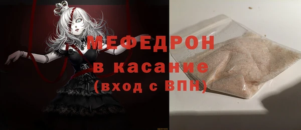 МДМА Пестово