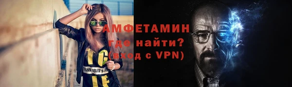спайс Покров