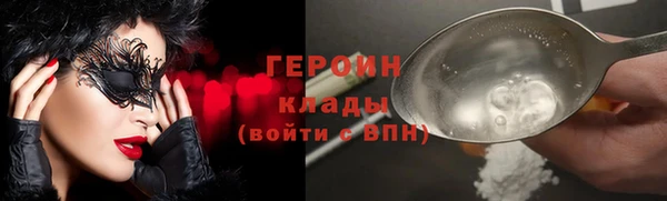меф VHQ Покровск