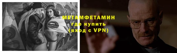 экстази Пересвет