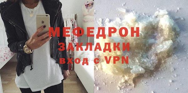 МДМА Пестово