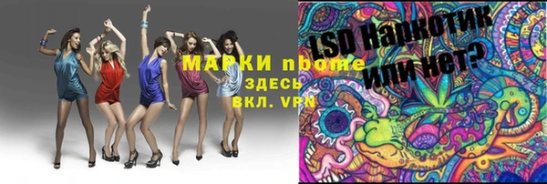 экстази Пересвет