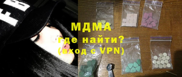 МДМА Пестово