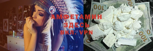 МДМА Пестово