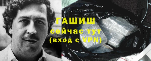 меф VHQ Покровск