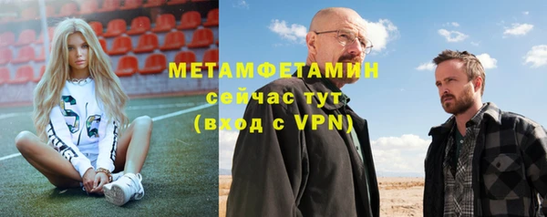 бутират Валуйки