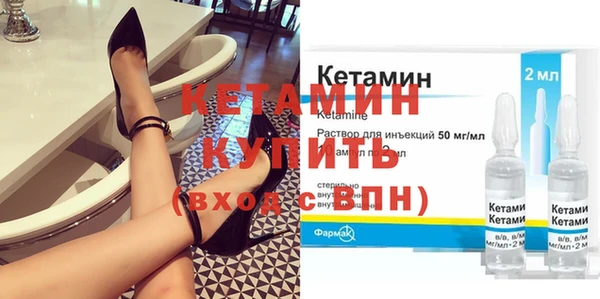 МДМА Пестово