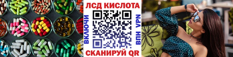 магазин продажи   Суздаль  Лсд 25 экстази кислота 
