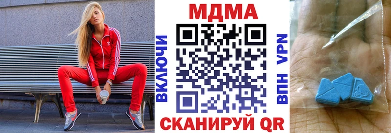 наркота  Суздаль  МДМА кристаллы 