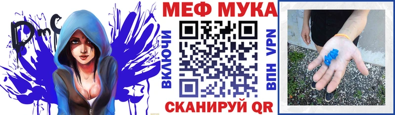 МЕФ VHQ купить наркоту omg рабочий сайт Суздаль