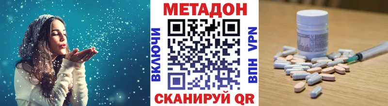 Метадон белоснежный Суздаль