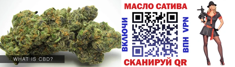 ТГК гашишное масло Суздаль