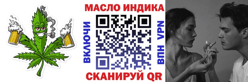 Дистиллят ТГК гашишное масло  купить наркотик  Суздаль 